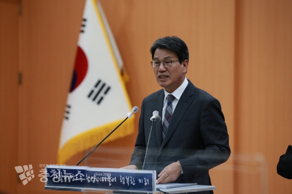 김돈곤 청양군수 브리핑 모습