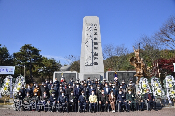 참전용사 추모제 및 전우만남의 장 행사 장면