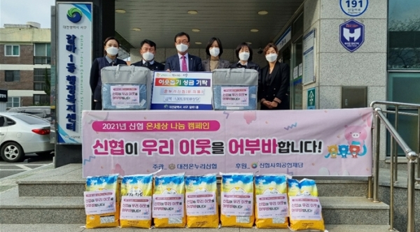 겨울나기 위한 나눔 활동 전개 모습