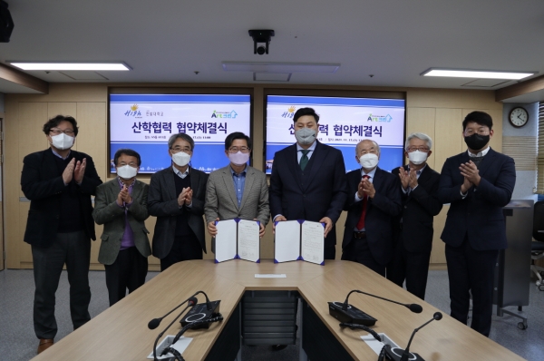 산학협력단과 ㈜아트크린은 17일 산학협력 협약을 체결하고 양 관계자들이 기념촬영  (왼쪽에서 네 번째부터 최종인 산학협력부총장, 송성근 대표)