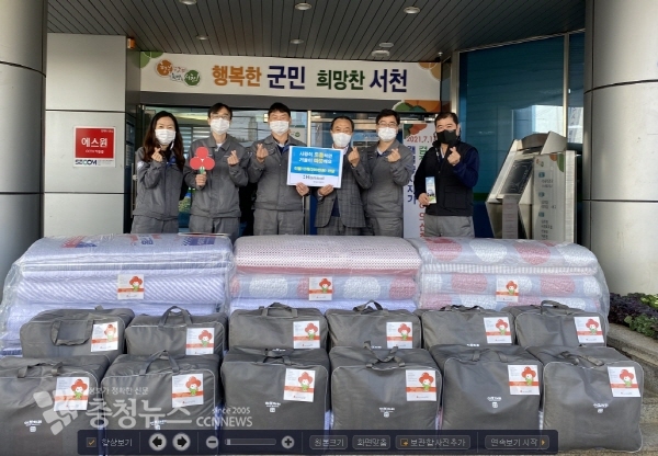 한솔이엠이 이불 기탁 모습