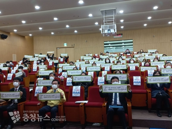 아동학대 예방의 날