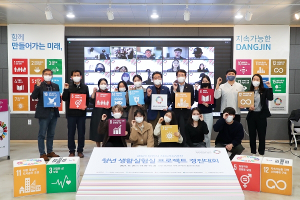 청년생활실험실 프로젝트 경진대회 개최 후 단체사진 모습