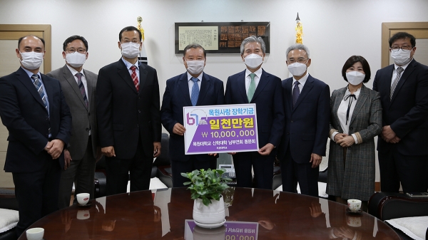 22일 오전 목원대 대학본부 4층 총장실에서 신학대학 남부연회 동문회와 대학 관계자들이 기념촬영