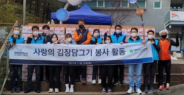 연구개발특구진흥재단