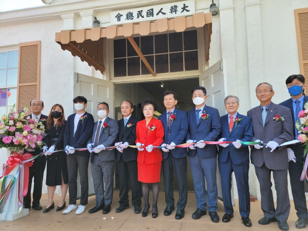 지난 20일 대한인국민회 국외특별전 개막식 모습