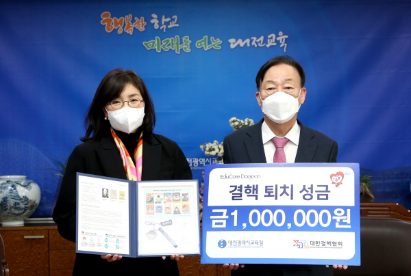 결핵 예방을 위한 성금 전달