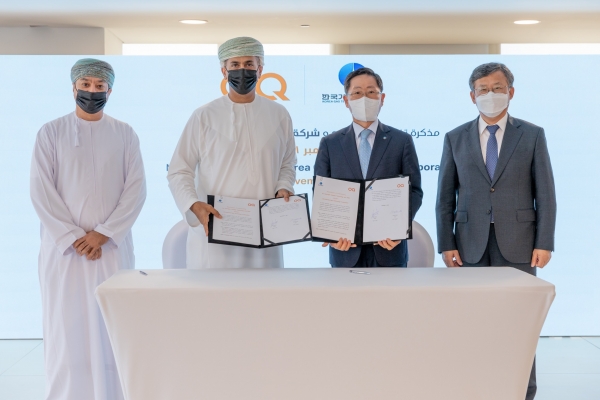 한국가스기술공사와 OQ社간의 대전광역시와 한국가스기술공사 간의 ‘수소사업의 기술협력 추진을 위한 업무협약’을 체결했다. 출처=한국가스기술공사