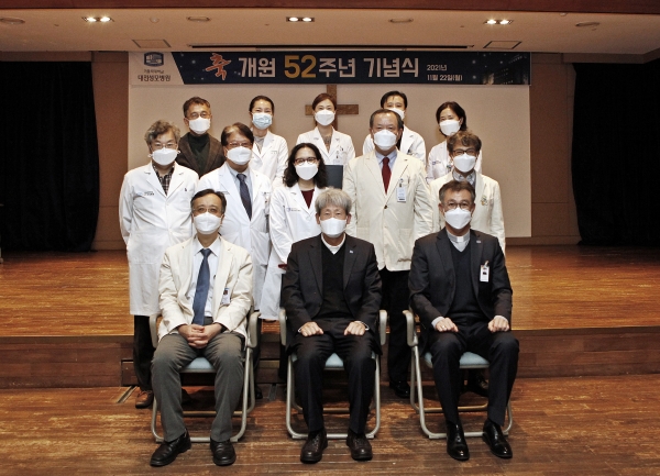 ​대전성모병원 개원 52주년 기념식 개최 단체사진​