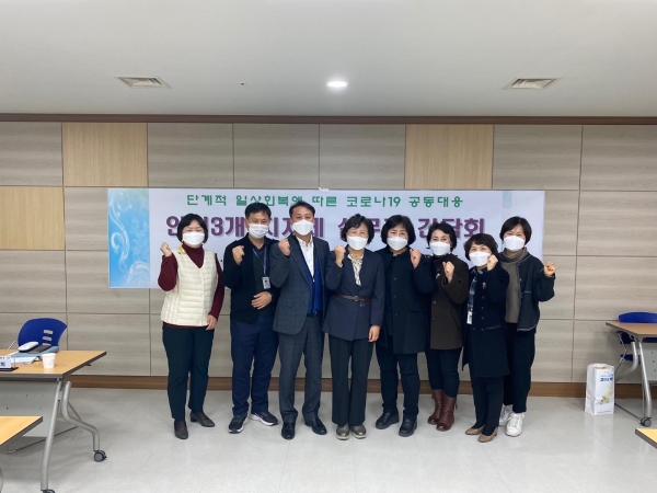 천안시 서북구보건소가 아산시, 평택시와 지난 19일 코로나19 대응 방안 모색을 위한 실무자 간담회를 진행했다.