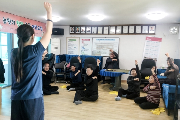 2019년 농한기 한방 중풍예방교실 운영 사진