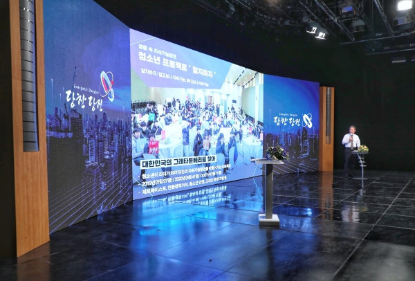 충청남도 시군 지방정부 정책대회 참석