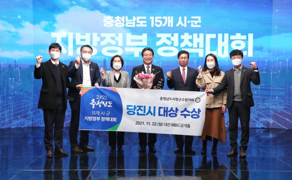 충청남도 시군 지방정부 정책대회