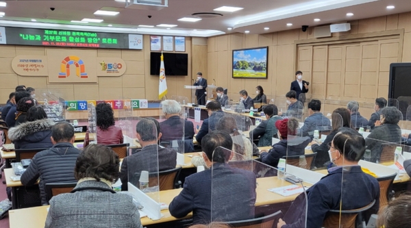 지난 22일 시청 대백제실에서 제37회 ‘신바람 정책톡톡 토론회’