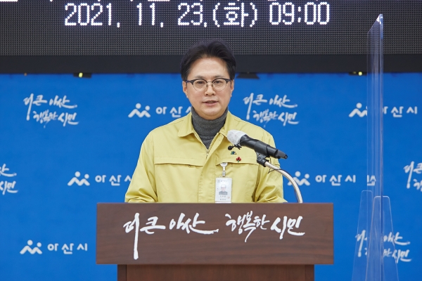 선우문 복지문화국장 브리핑 장면