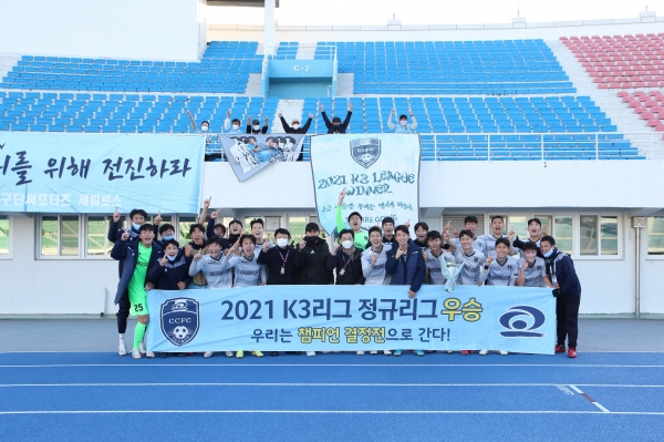 정규리그 우승 모습