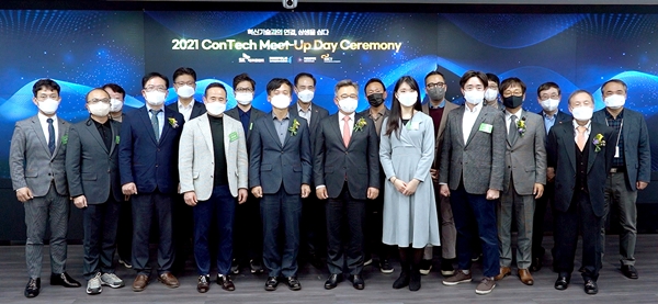 연구개발특구진흥재단은 23일 SK에코플랜트, 기술과가치, 한국건설기술연구원 스마트건설지원센터와 콘테크 미트업 데이 시상식을 개최했다. 사진은 강병삼 연구개발특구진흥재단 이사장(앞줄 왼쪽 다섯 번째), 박경일 SK에코플랜트 사장(앞줄 왼쪽 여섯 번째), 임윤철 기술과가치 대표이사, 진경호 한국건설기술연구원 스마트건설지원센터장과 수상 기업들이 기념촬영을 하는 모습