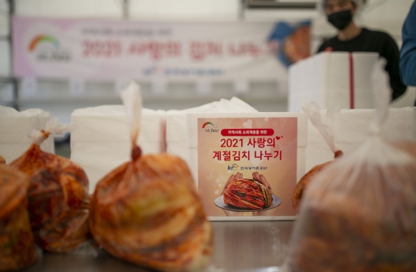 공사는 2017년부터 지역 농업회사법인과 연계해 지역 복지시설과 홀몸어르신께 분기별로 전달해오고 있다