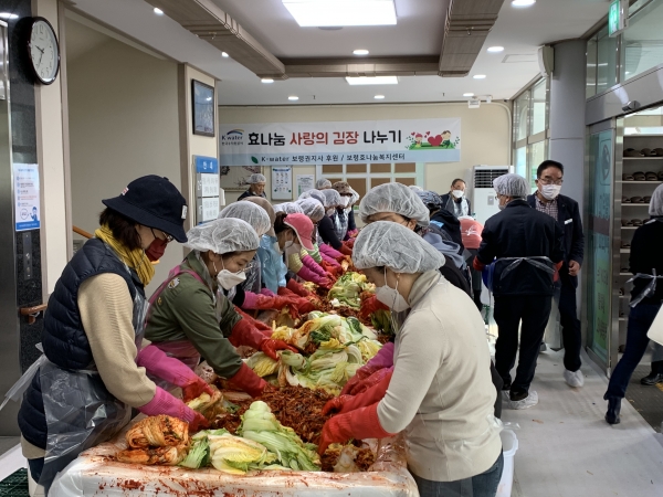 K-water 보령권지사, 2021년도 사랑의 김장나누기 행사 진행 모습