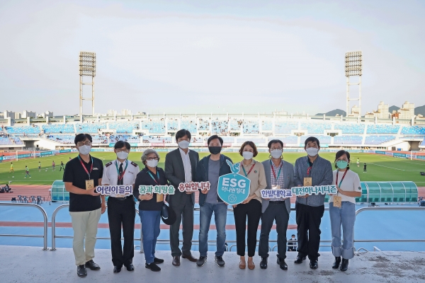 한밭대학교 ESG 하나원정대 출정식