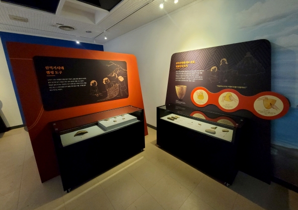 고남패총박물관 특별 전시관