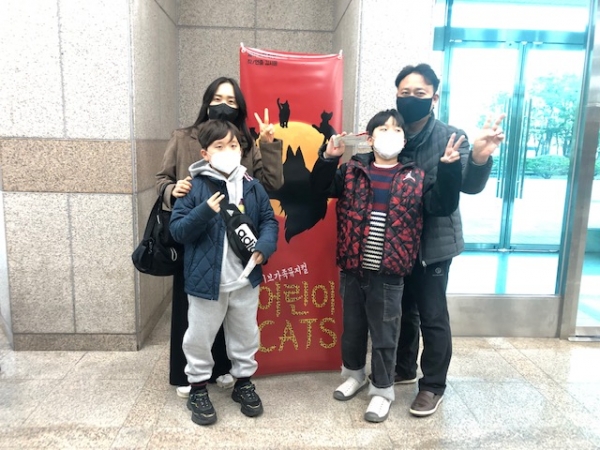 뮤지컬 참가 가족 모습(대전특수교육원)