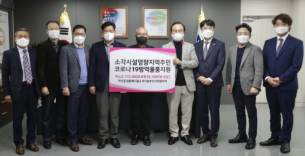 박상돈 시장과 백석동주민지원협의체 담당자들 기념사진