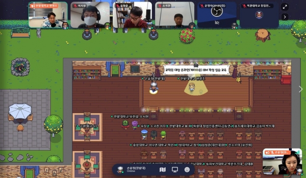 30일 메타버스 플랫폼 ‘게더타운’을 이용해 전국 대학교 교직원을 대상으로 창업 실습 교육 진행