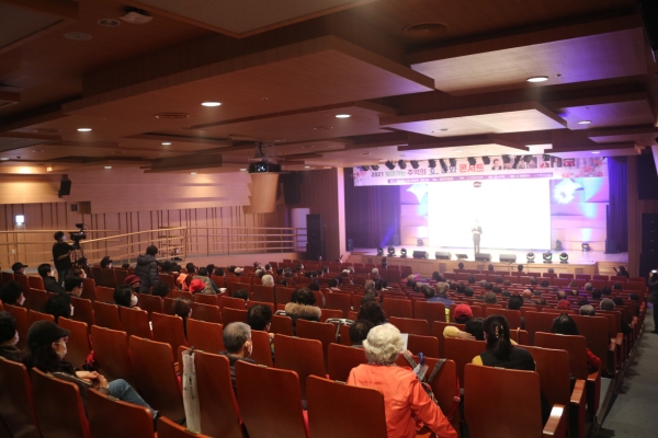 한국효문화진흥원, 2021 추억의 효문화 콘서트 모습