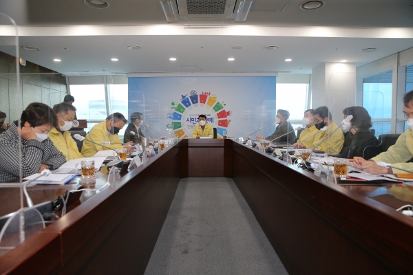 주거복지 기본계획 수립 최종 보고회 개최