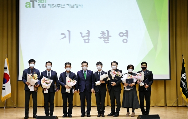 창립 54주년 기념식 포상 수여자 기념사진  * 한국농수산식품유통공사 김춘진 사장(좌측 4번째)