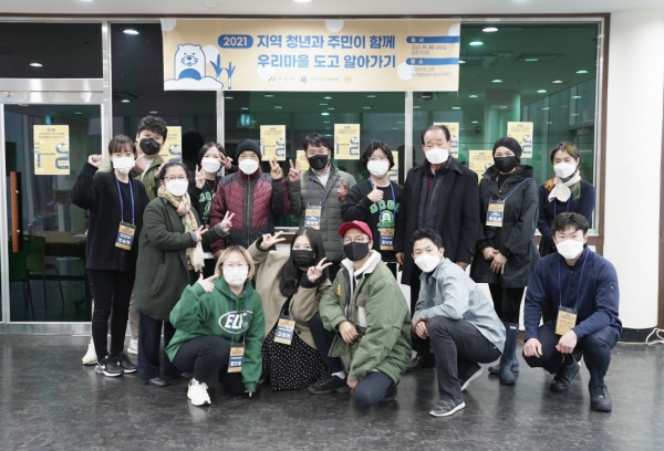 ‘도고 주민-청년 기업가 소통·화합 행사’ 기념사진