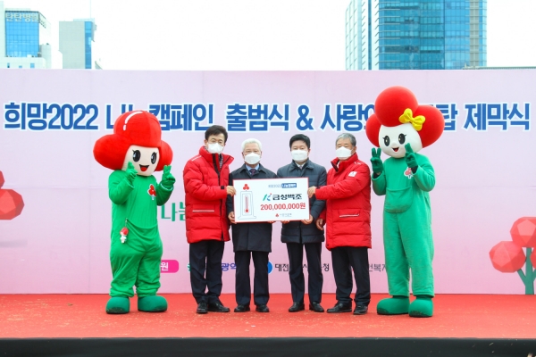 (좌측부터) 허태정 대전광역시장, 정성욱 금성백조 회장, 정대식 금성백조 사장, 정태희 대전 사회복지공동모금회장