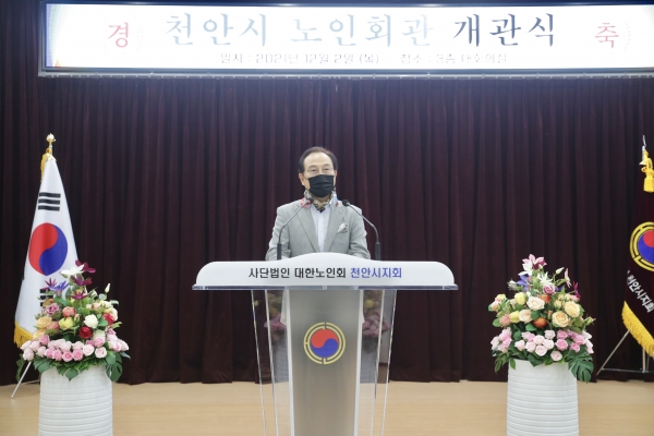 천안시 노인회관의 개관식에서 축사를 하는 박상돈 시장