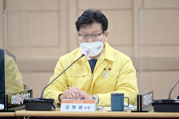 공주시 공공기관유치위원회 총회 개최 모습