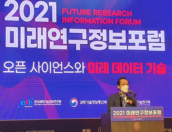미래연구정보포럼에서 개회사 하는 KISTI 김재수 원장.