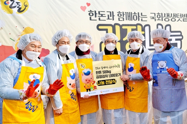 국회생생텃밭 김장나눔행사 기념사진  * (좌측부터) 신정훈 국회의원, 우상호 국회의원, 김춘진 한국농수산식품유통공사 사장, 이성희 농협중앙회 회장, 손세희 한돈자조금관리위원회 위원장, 엄태영 국회의원