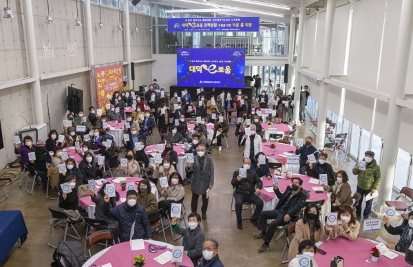 지난 1일 한남대학교 메이커스페이스에서 ‘대덕e로움 정책 방향 수립을 위한 타운 홀 미팅’ 개최