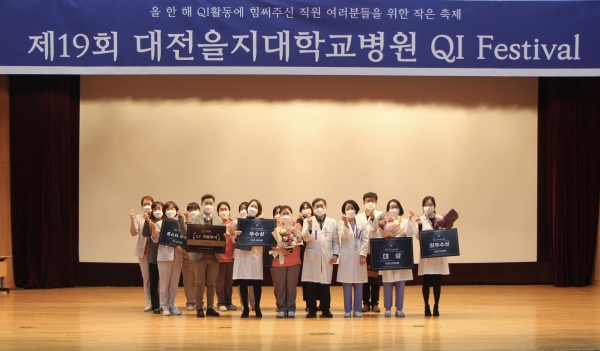 범석홀에서 ‘제 19회 QI페스티벌’ 개최