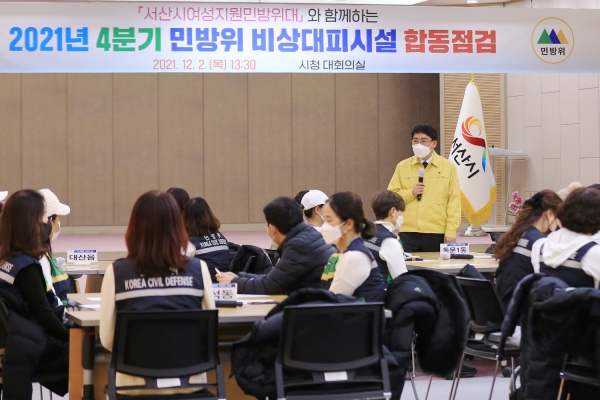 맹정호 서산시장이 지난 2일 시청 대회의실에서 서산시 여성지원민방위대와 합동점검 전 당부사항을 전달하는 모습