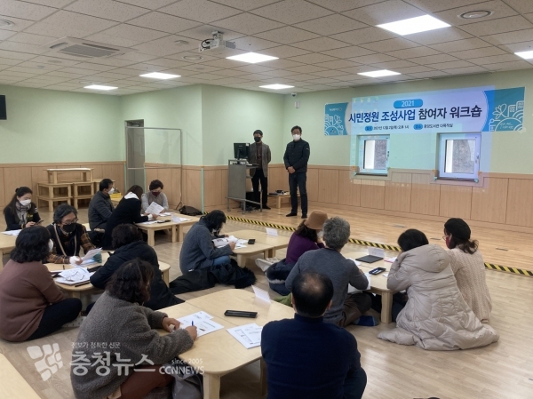 워크숍 진행 장면