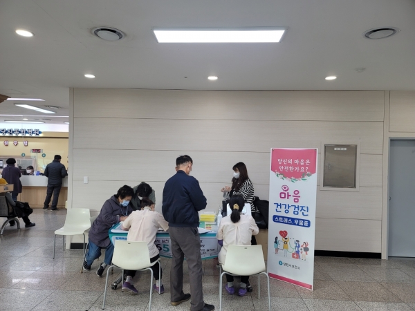 당진종합병원과 함께한 마음홍보관 운영