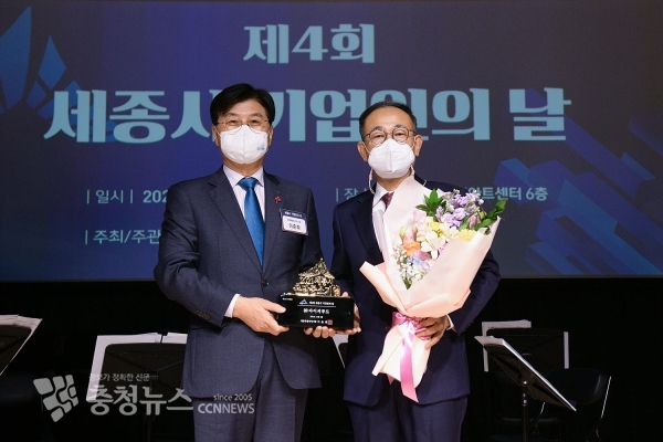 좌로부터 이춘희 세종시장, 아이씨푸드 대표 박균익