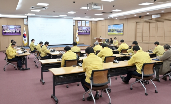 주간업무계획보고(코로나19 대책회의 포함)