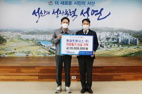 지난 6일 성연면행정복지센터 회의실에서 열링 현대트랜시스(주) 희망 나눔 성금 2000만원 기탁식 사진(왼쪽부터 이승준 상무, 김종길 면장)