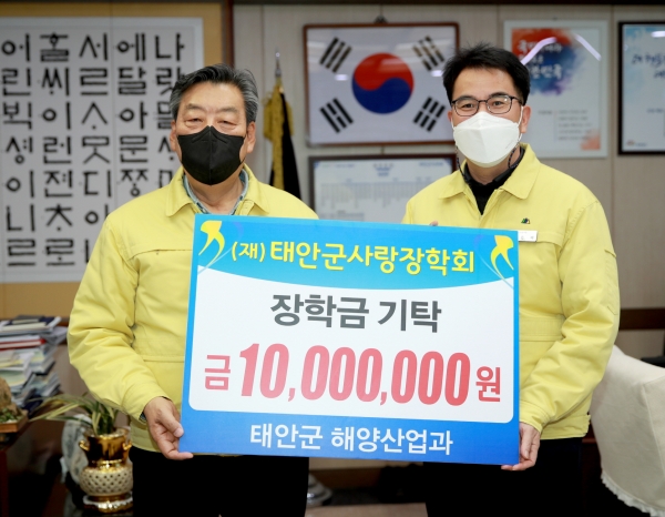 지난 6일 가세로 군수와 해양산업과장 등 참석해 기탁식