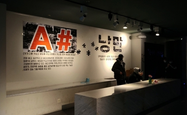 갤러리 입구모습