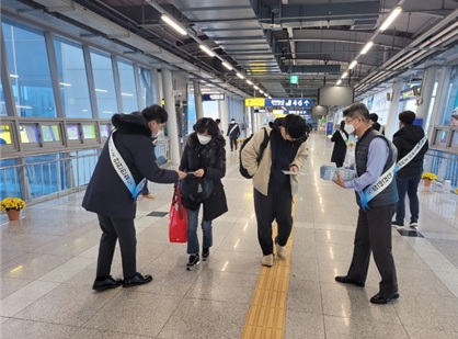 2021년 호남본부 철도안전·청렴캠페인 진행 모습