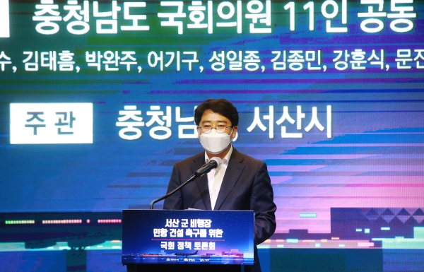 맹정호 서산시장이 지난 6월 1일 서산 군 비행장 민항 건설 촉구를 위한 국회 정책토론회에서 공항의 필요성을 발언하는 모습