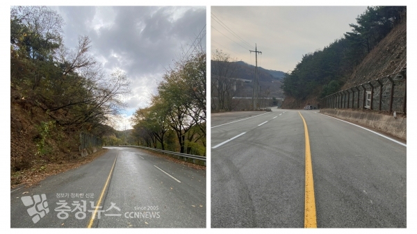 도로정비 전후 모습